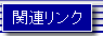 ֘AN