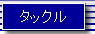 ^bN