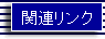 ֘AN